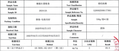 <b>素以致铝残留量不均</b>
