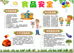 <strong>全国食物出产企业16.1万</strong> 
