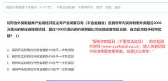 按照《广西深切贯彻落实“三大定位”加速打制