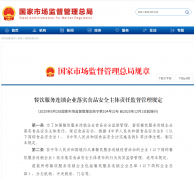 不克不及只开店、不管